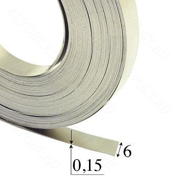 Никелированная лента 6*0,15